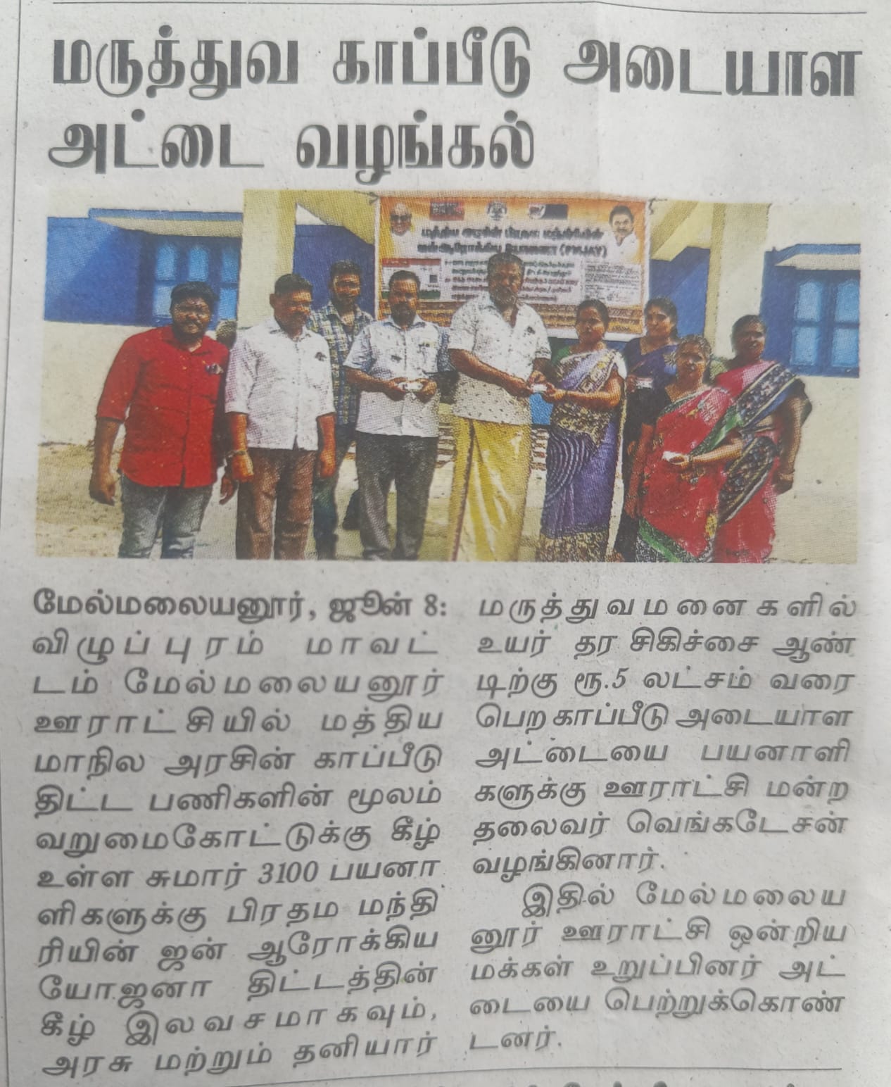 file - 2026-03-19T132407.518.jpeg